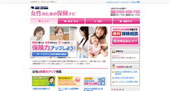 Desktop Screenshot of josei.hoken-mammoth.jp